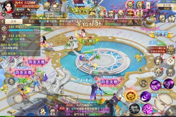 鹰击苍穹巴兔版