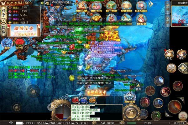 沙城之战手机版