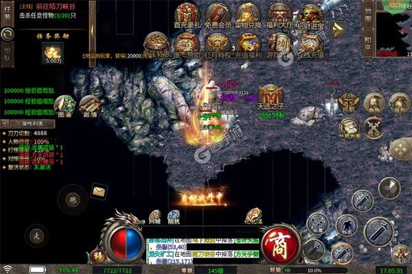 沙城之战最新版