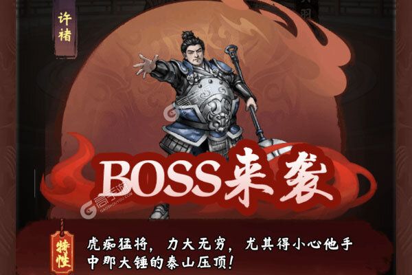 铁血荣耀手游