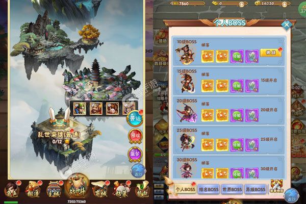 好多三国最新版