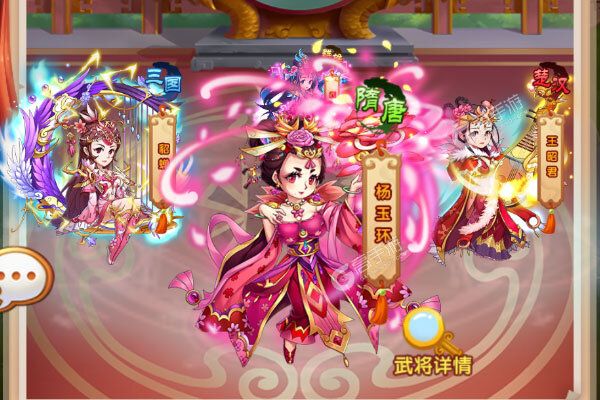 龙骑战歌安卓版