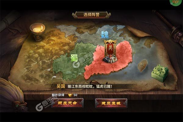 器灵宝塔安卓版