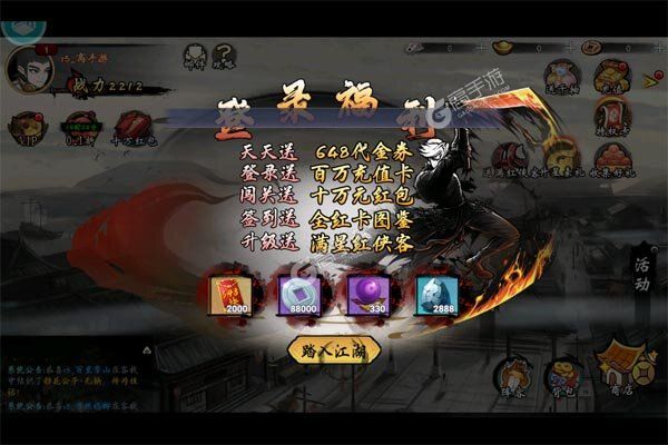 魔堡探秘下载游戏
