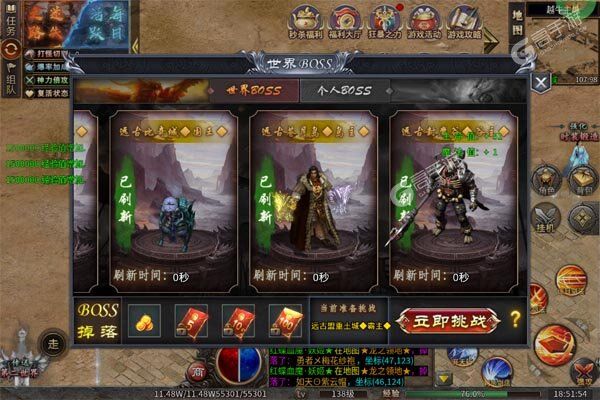 王者之战安卓版