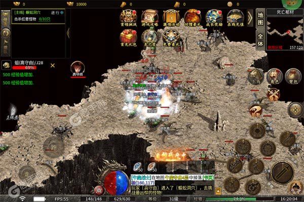 无双屠龙官网版