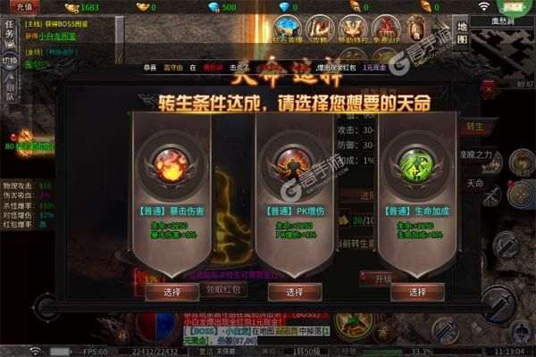 无双之刃下载安装