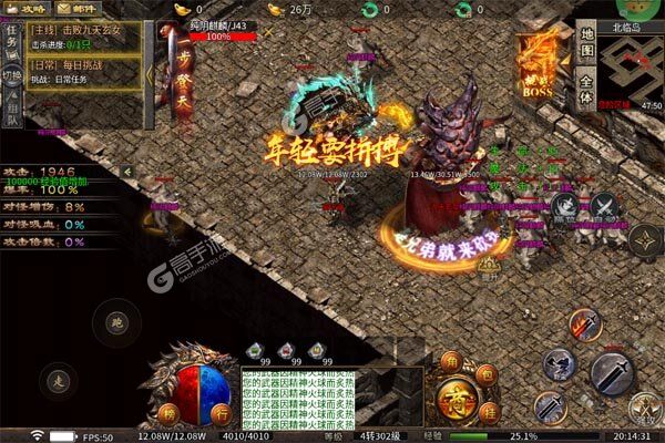 王者之战(剑舞高爆封神榜)