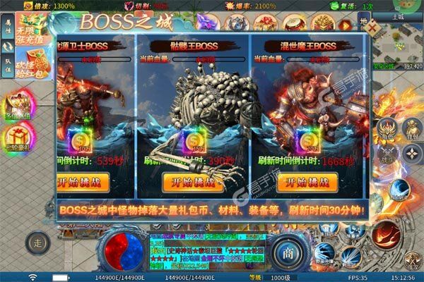 釜底抽薪手机版