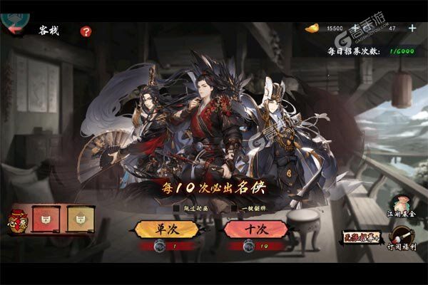 魔堡探秘正版