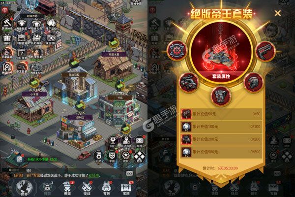 魂斗三国内购版