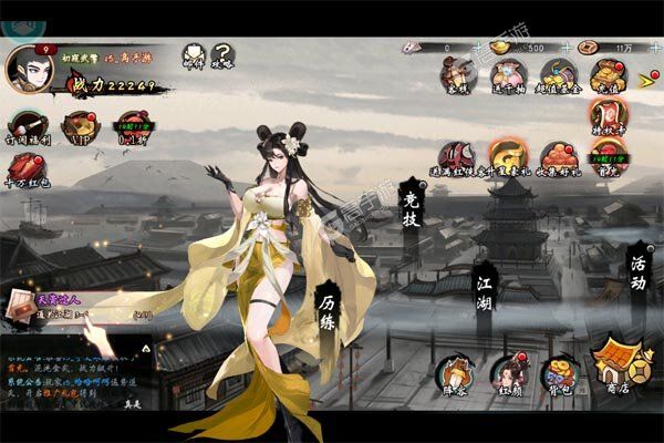 魔堡探秘手机版