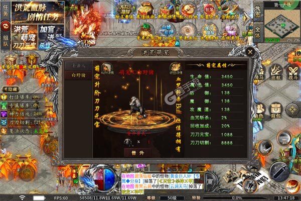 梦幻传奇测试版