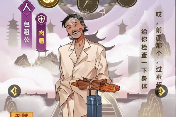 魔法战线手机版