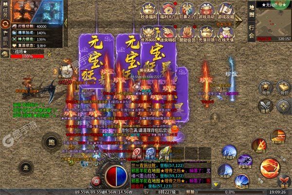 王者之战官网版