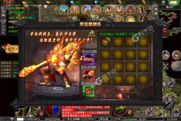 无双之刃BT版