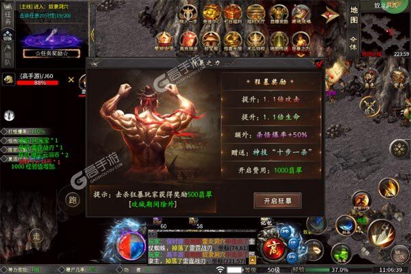 主宰无双公益服