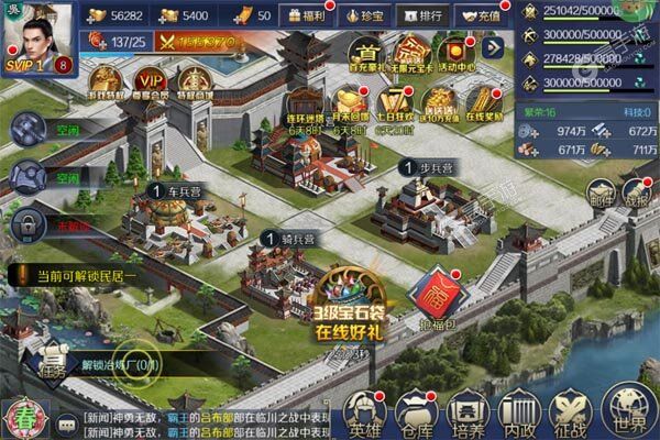魔塔与英雄最新版