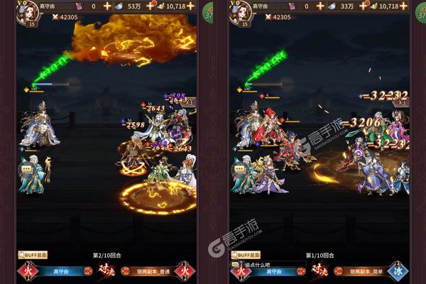 飓风空战队正版