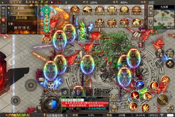 王者战神正版