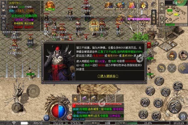 荣耀世纪手机版