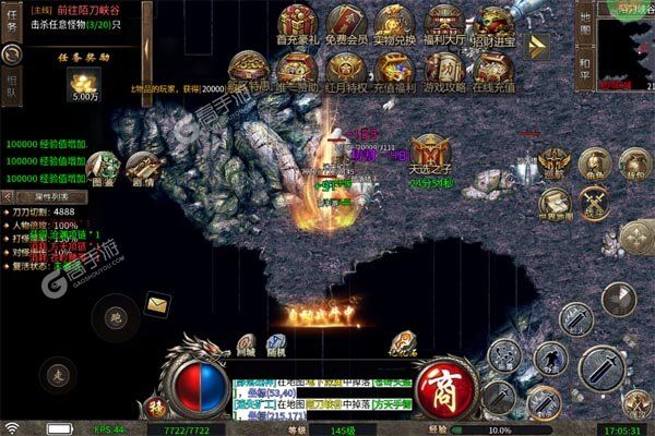 沙城之战官网版