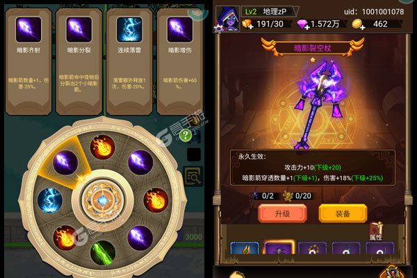 萌新出击2024