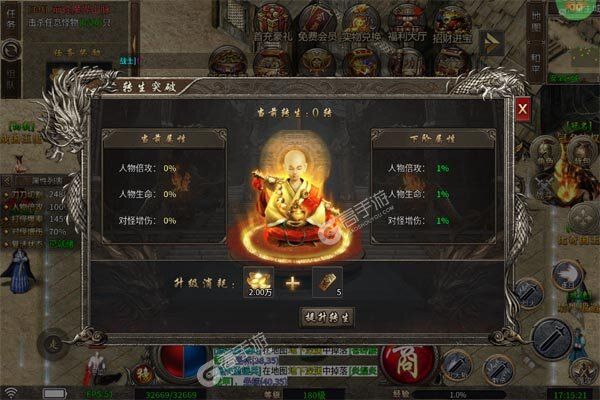 沙城之战下载游戏