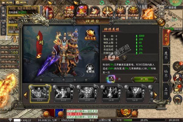 王者之战无限元宝版