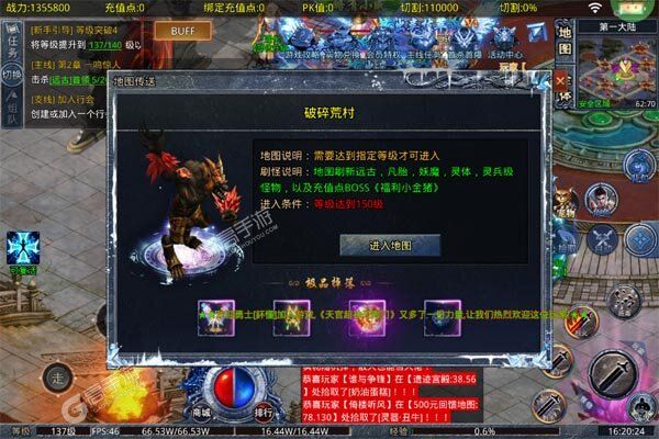 霸刀传奇内购版