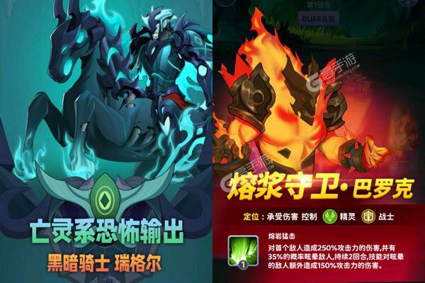 谁是大魔王官网版