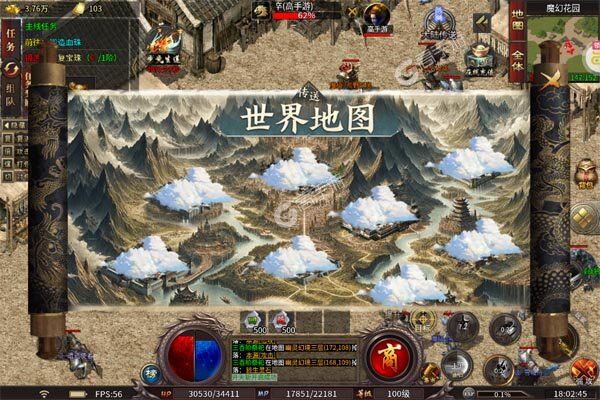 无敌战舰内购版