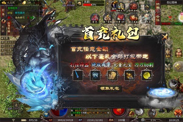 无敌战舰官网版