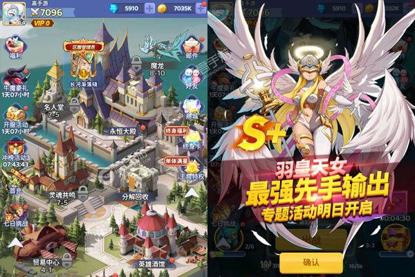 谁是大魔王3733版