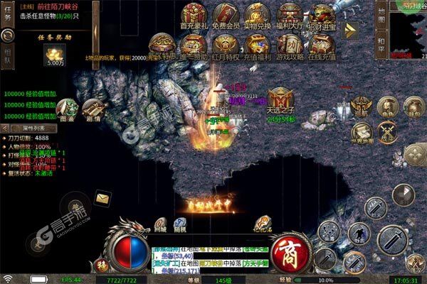 沙城之战官方版