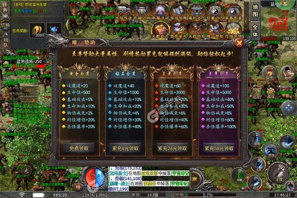 热血千刀斩最新版