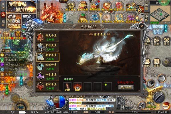 梦幻传奇官网版