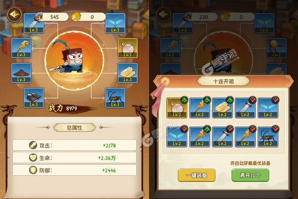 魔法战线下载游戏