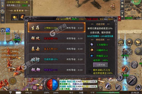 号令天下23733版