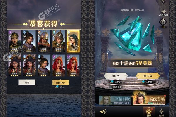 上古纷争安卓版