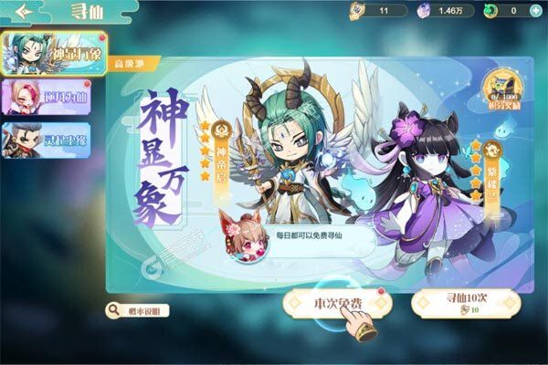 梦回凤歌下载安装