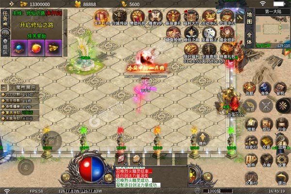 猎魔守护者高爆版