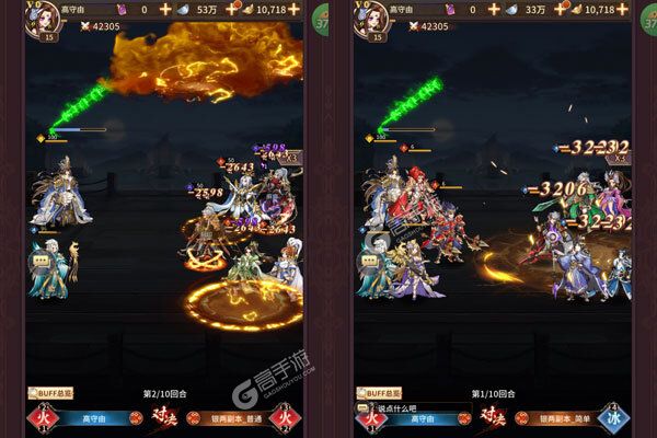 飓风空战队安卓版