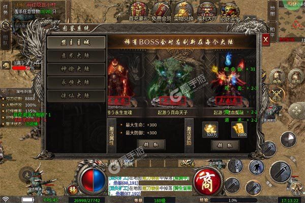 沙城之战安卓版
