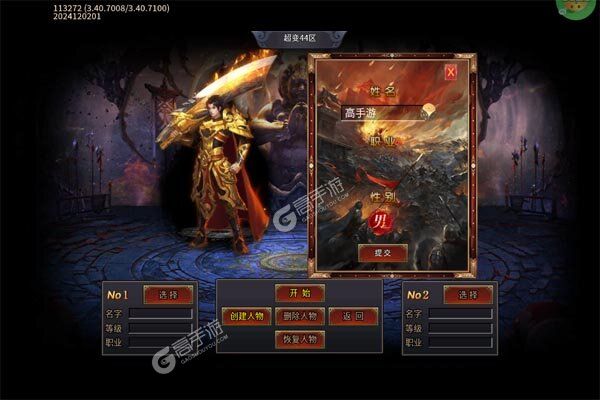 大屠龙最新版