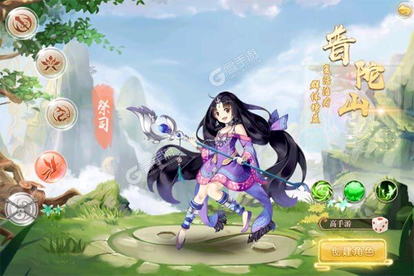 逍遥剑安卓版