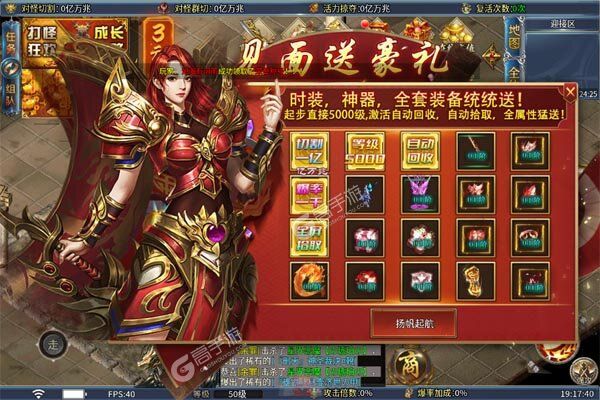 无双战车老版本