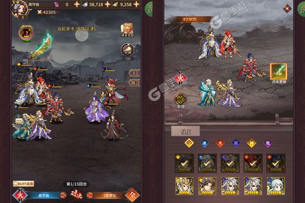 飓风空战队最新版