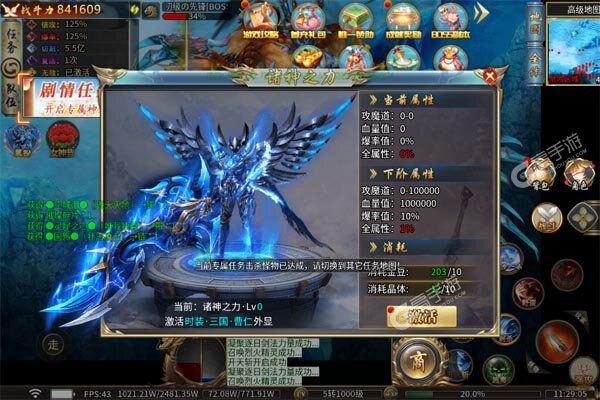 沙城之战游戏