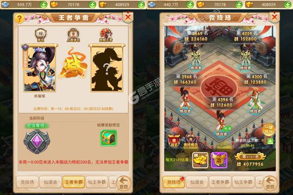 御妖师测试版